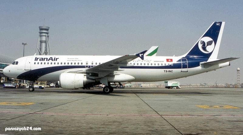 خرید ارزان بلیط هواپیما در پروازیاب با ایران ایرتور