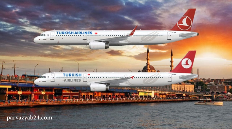 معرفی هواپیمایی ترکیش از پروازیاب 24